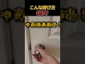 こんな呼び方ある？！