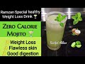 Virgin mojito recipe  best summer drink for digestion  weight loss  summer drink lose 10 kg fast