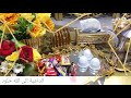 أسعد الله صباح الطيبين