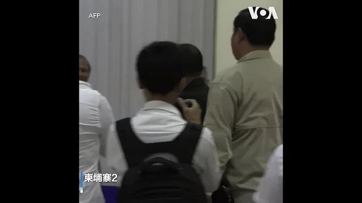 柬埔寨举行参议院选举 前总理洪森重返政坛第一线​ - 天天要闻