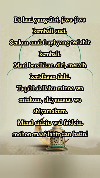 Minal aidzin wal waidzin | #shortvideo #feedshorts #shorts