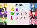 【LIVE風】One Week Love /AMPTAKxCOLORS📣