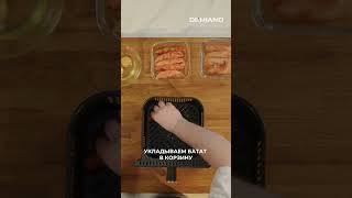 Мы нашли способ помирить любителей классической картошки по-деревенски и адептов ПП 💥💯