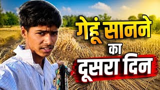 Gehu le jane ka  Dusra Din | My Daily Farming Routine 😮 !!