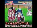 【アニメ】博学帽子に密着取材【 ウマ娘に似た何か 】 #shorts