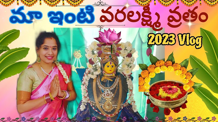 మా ఇంటి వరలక్ష్మీ వ్రతం | Varalakshmi Vratham Vlog | Varalakshmi Vratham Special | Varalakshmi Pooja