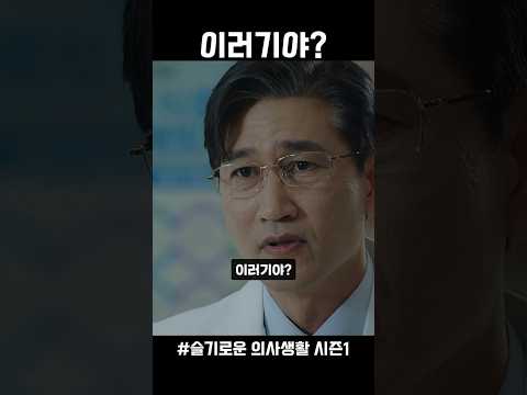 병원장님보다 실습생이 대접받는 식당이 있다?! 🍖