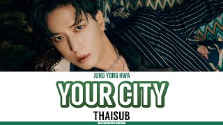 [THAISUB] 너의 도시 (YOUR CITY) - JUNG YONG HWA (정용화)
