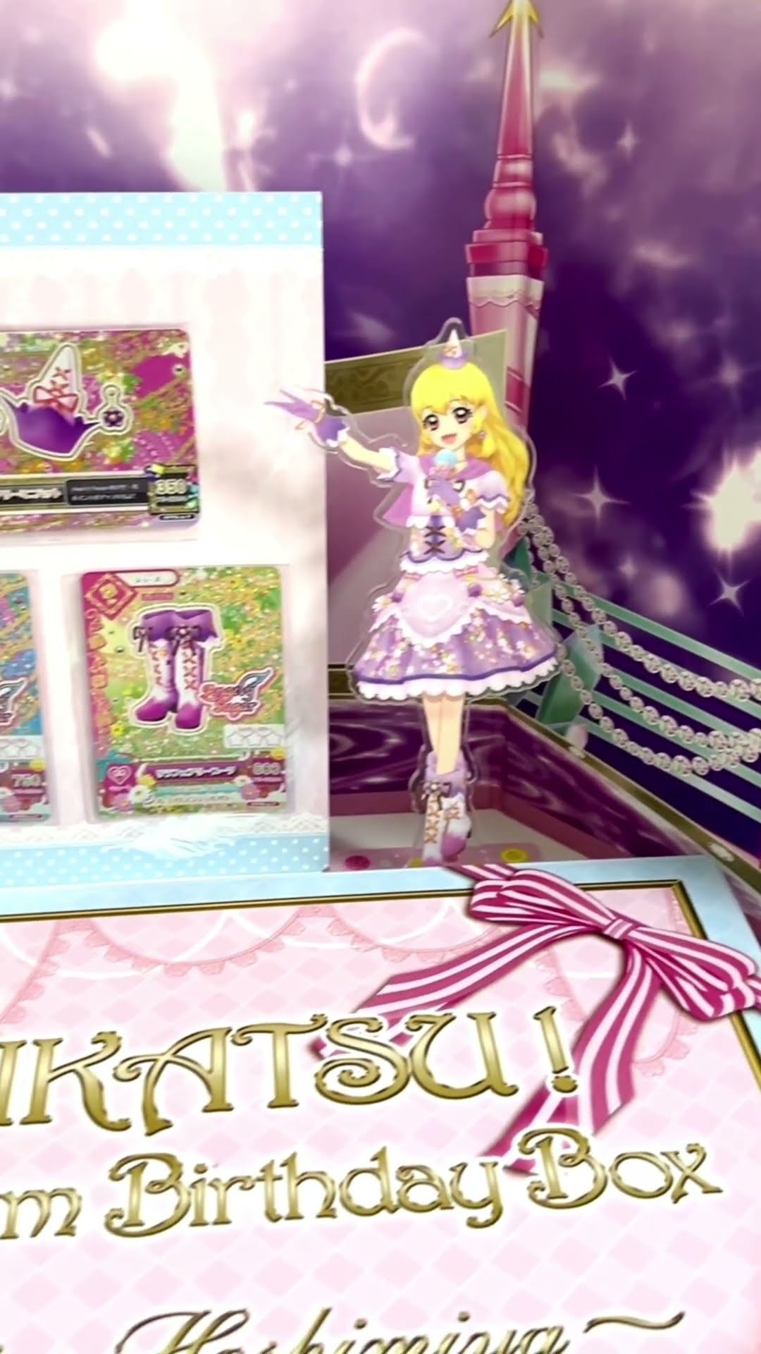 ‍🧚‍♀️✨ Aikatsu Aikatsu! Premium Birthday Box Hoshimiya