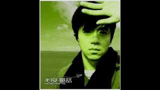 Video thumbnail of "Guang Liang - Shao Nian"