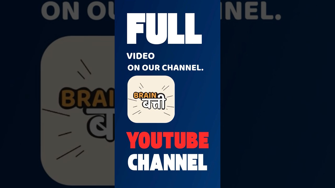 Breakup नाही… Attachment समजून घ्या | Brain Batti – Clarity Over Blame 