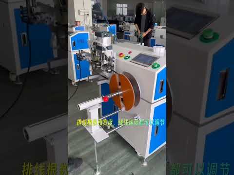 Wire Winding Machine with Meter Counter | Manufacturing Equipment