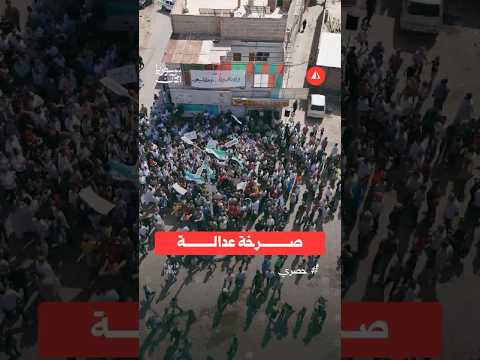 غضب عارم في حي القدم الدمشقي 