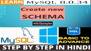 How to Create a New Schema in Latest MySQL Workbench || Easy steps