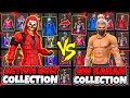 Gw Karan Vs Actionbolt Rarest Collection Versus 😍 Free Fire Best Collection - Garena Free Fire