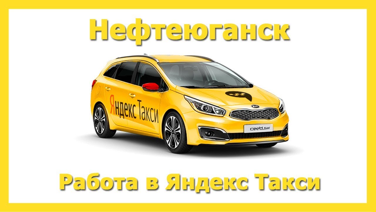 Кореец авто нефтеюганск