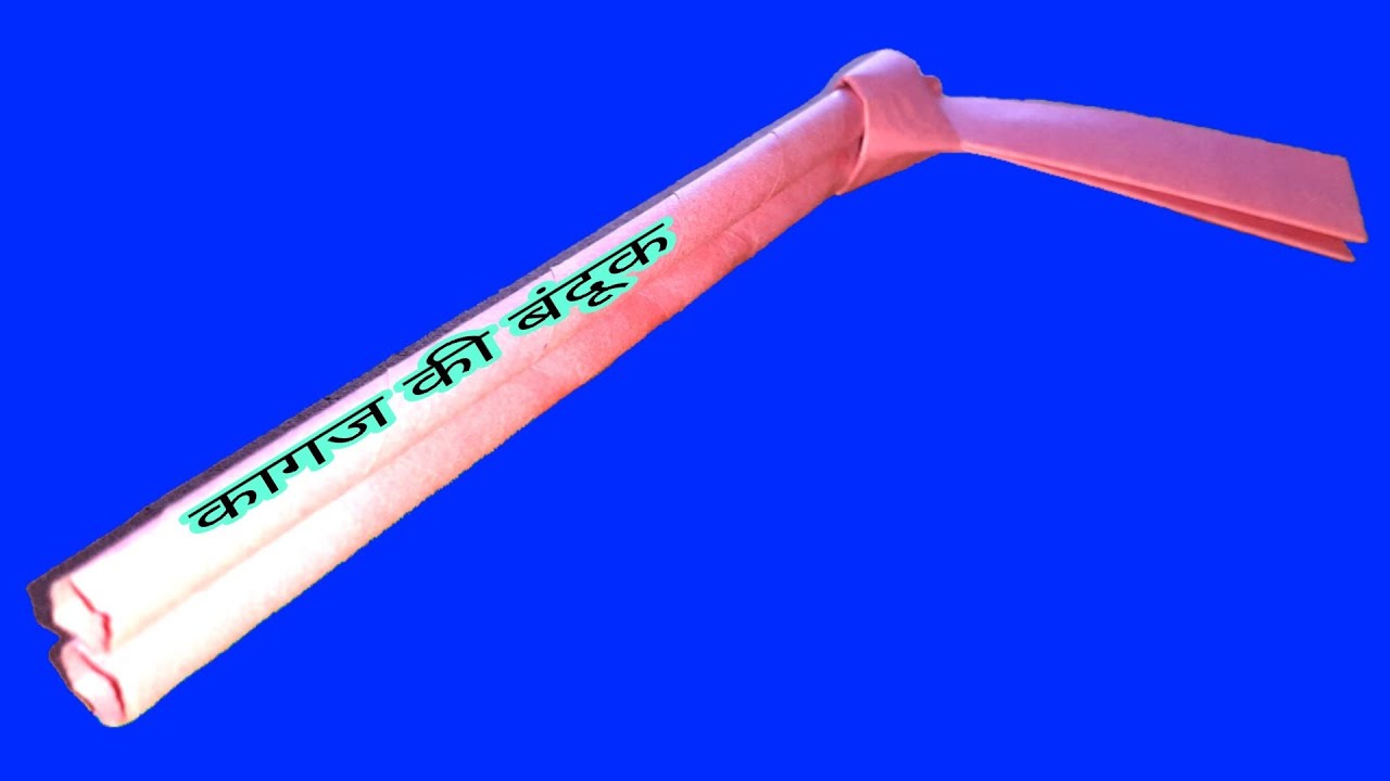 How to make a paper toy gun that shoots | Kagaj ki banduk kaise banaen | pepar toy gan kaise banaen