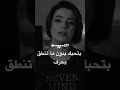 في ناس بتحبك بدون ما تحكي وفي ناس إنت بتوهم حالك إنهم بيحبوك حقيقة مشاعر حب كلام من القلب 