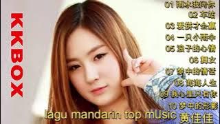 lagu mandarin top music - lagu hokkien huang jia jia 2021
