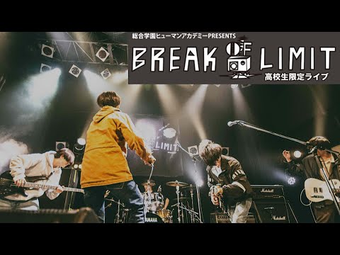 THE HIGHER GROUND - YouTube