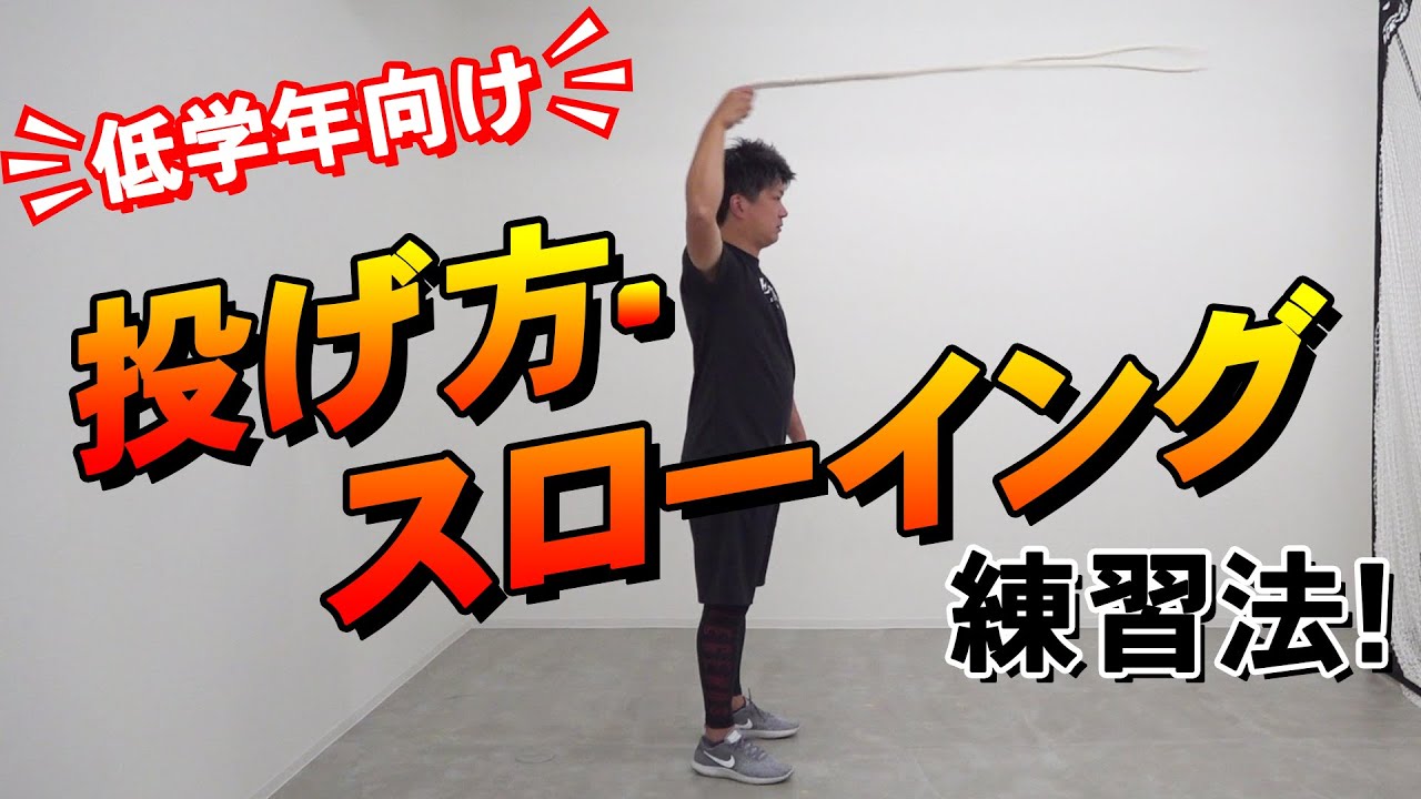 野球におけるキャッチボールの重要性とは お父さんのための野球教室 野球におけるキャッチボールの重要性とは お父さんのための野球教室