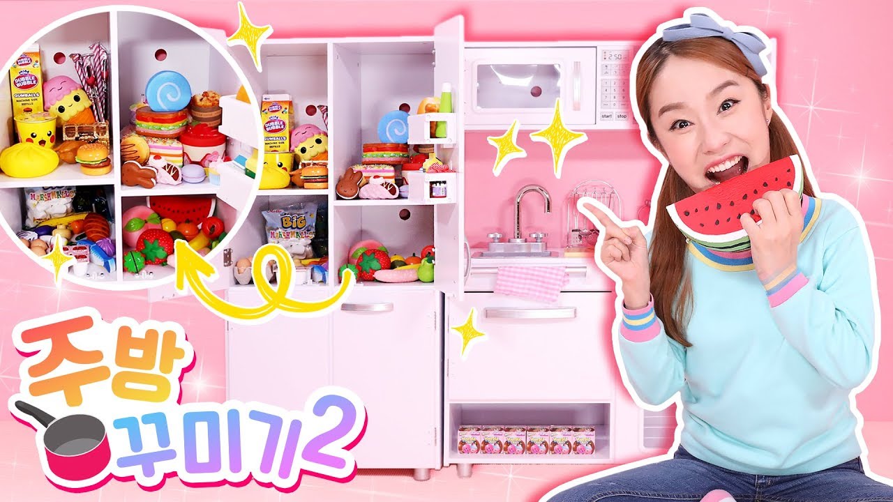 초콜릿이 나오는 냉장고!! 스퀴시 사탕 마쉬멜로우 냉장고 주방놀이 - 지니