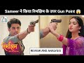 Sameer Ne Kiya Rimjhim Ke Upar Gun Point 😱 | Rimjhim Serial Upcoming Twist | Telly Warrior