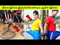      funniest movement ever in tamil  ultimate mapla