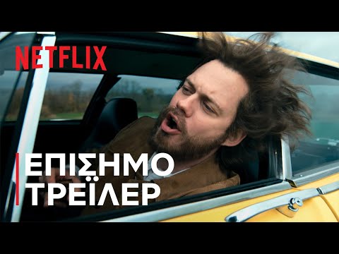 Κλαρκ | Επίσημο τρέιλερ | Netflix