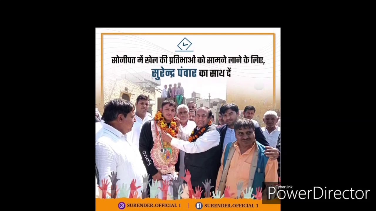 Abki baar surender panwar