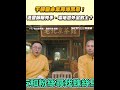 于朦朧命案