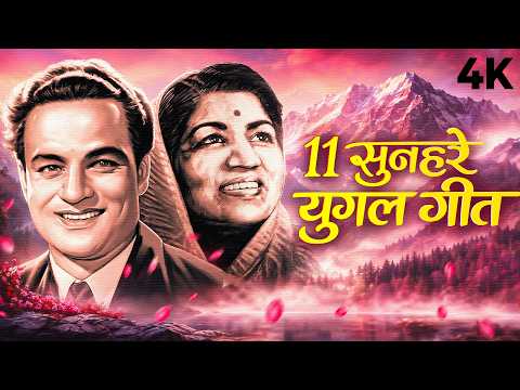 11 Evergreen Duets of Mukesh & Lata ❤️ | Timeless Bollywood Melodies