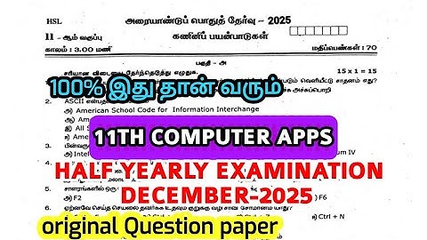 11th std Computer Application Half yearly Exam-2025 original Question paper important Question paper