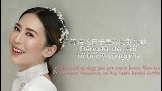花香Hua Xiang Ost Lavender [LYRICS] Lirik dan Terjembahan English Indonesia
