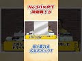 パックTシャツ5選 No3
