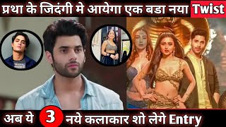 Naagin 6 : New Hero Enters in Prathaa's Life || 03 New Entries in Show