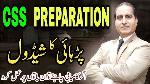 How To Prepare CSS Exam 2022|How To Pass CSS Tests in Pakistan|CSS Exam Criteria 2022|Join CSS FPSC|
