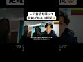 レア言語を喋って距離が縮まる瞬間😳