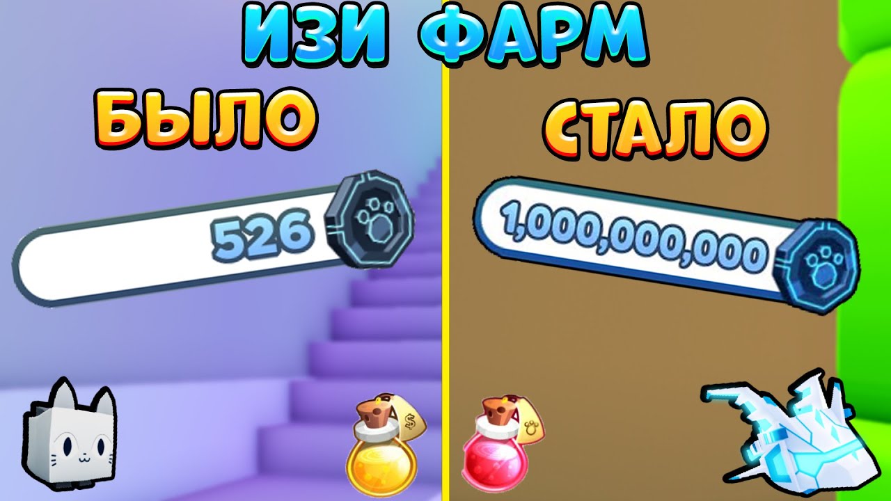 САМЫЙ ЛЁГКИЙ СПОСОБ ФАРМ TECH COINS! |ИЗИ ФАРМ|