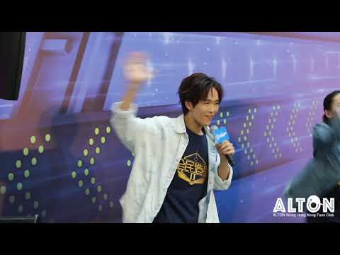 ALTON Wong 王智德 Fan Cam 20190921 #全民造星II 記者招待會