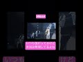 【ナオト・インティライミ】京セラLIVE見てたらこの歌詞にグッときた!!️