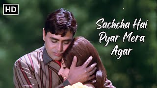 Sachcha Hai Pyar Mera Agar | Jhuk Gaya Aasman | Saira Banu & Rajendra Kumar | Mohd Rafi Hit Songs