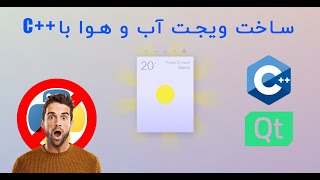 AnimatedWeather With Cpp/ویجت آب و هوا با Cpp screenshot 5