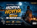 Christopher Liyanage - Hoyiya Hoyiya (Remake) by Esh Amapiano Beatz 🔥