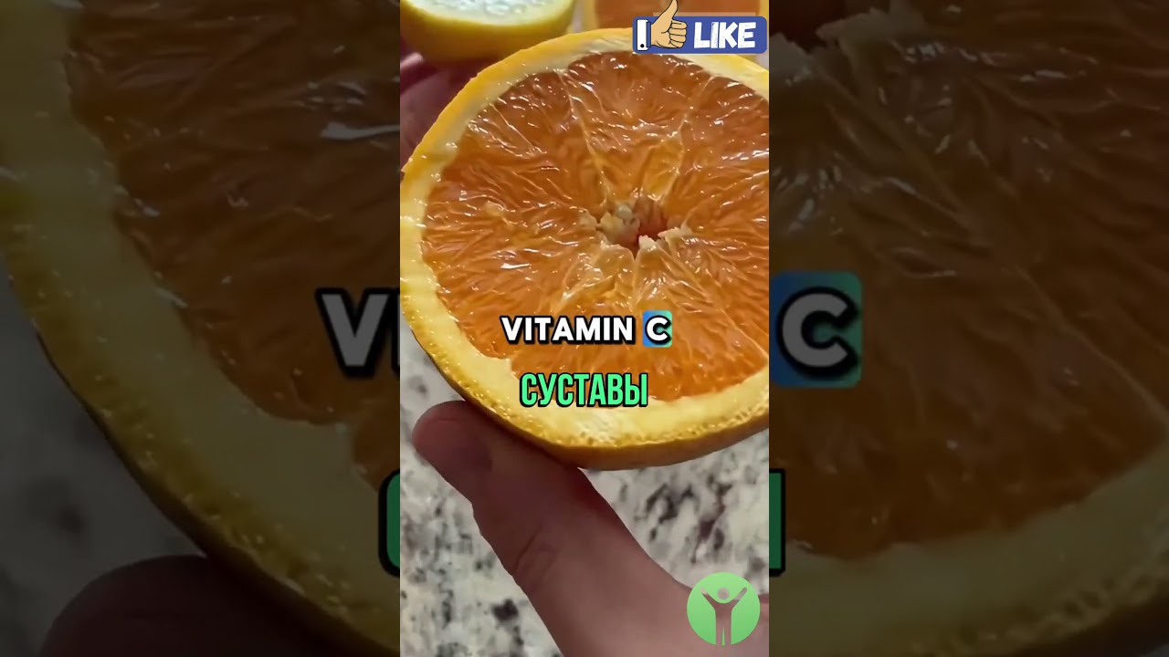 🍊 Апельсин + Лимон + Желатин — Коллаген для суставов, костей и кожи!