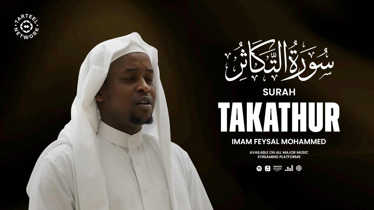 Surah Takathur | Imam Feysal | Al-Quran Audio