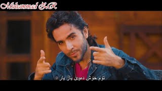 İsmail Yk Ft. Başak - Sen Herkesten Tatlısın Kurdish Subtitle