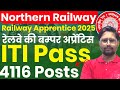 Northern Railway Apprentice 2025 Recruitment 🛤️