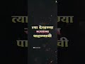 आतुरता बाप्पा च्या आगमनाची status song