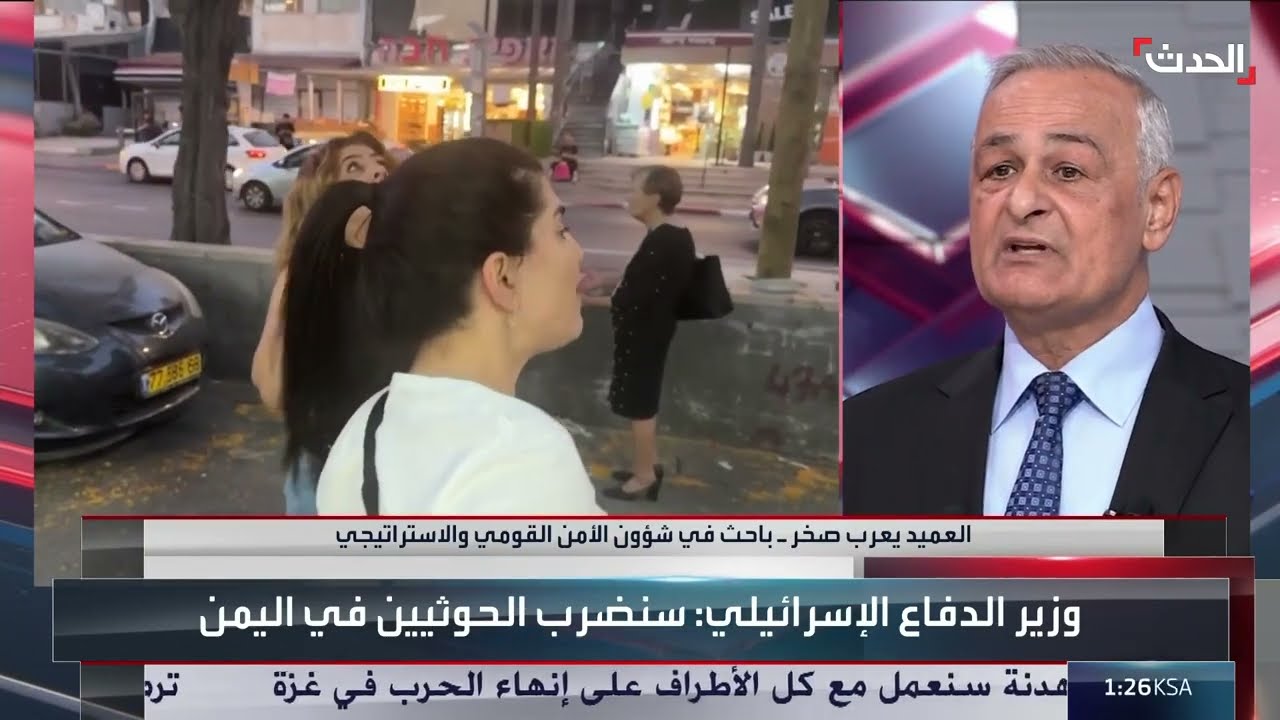 اليمن والحوثيون: تحولات إقليمية وتوقعات بمواجهة حاسمة